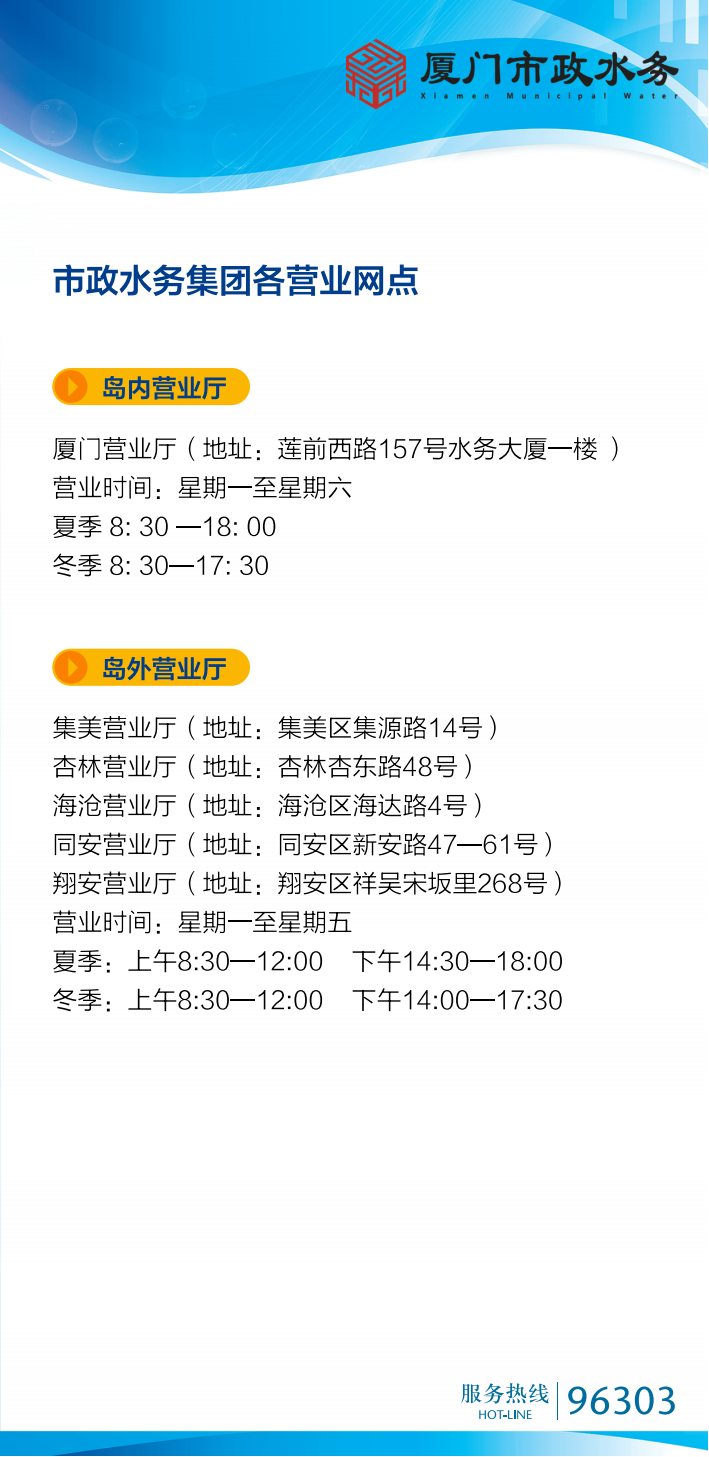 亚洲情色
各营业网点_00.png